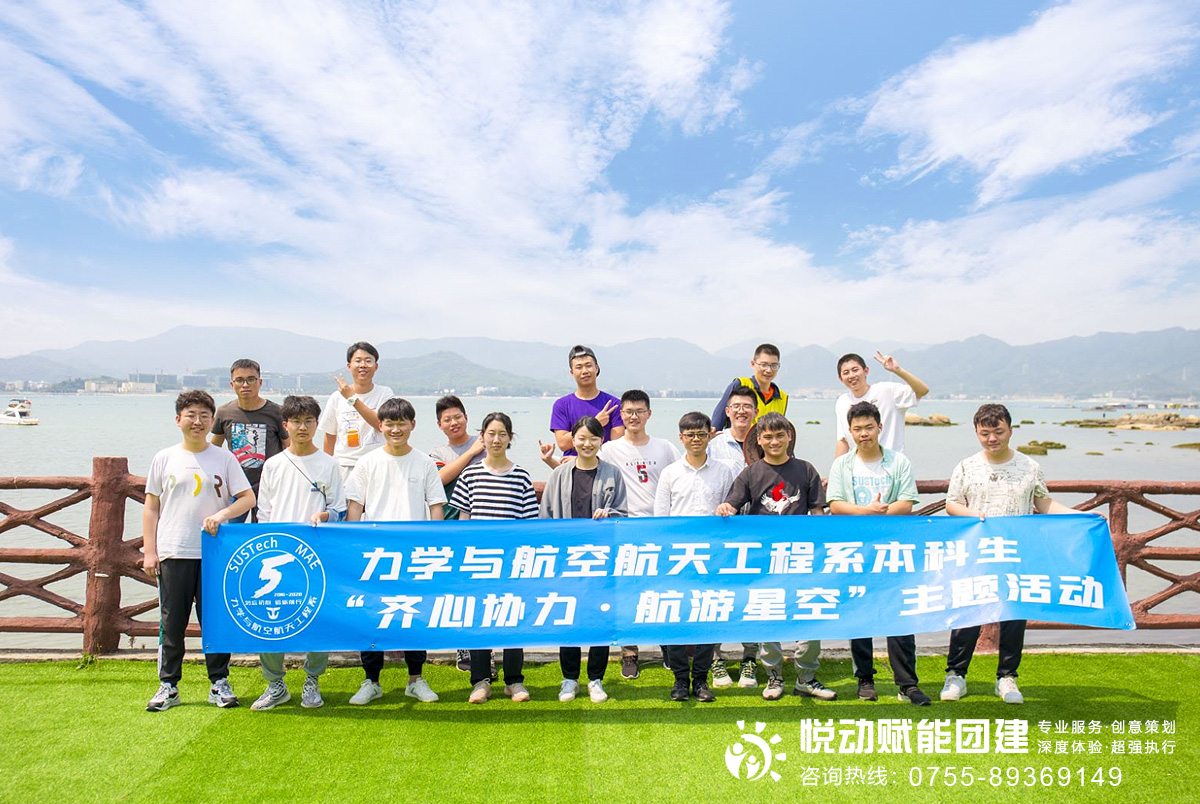 南方科技大學(xué)2021金獵人活動